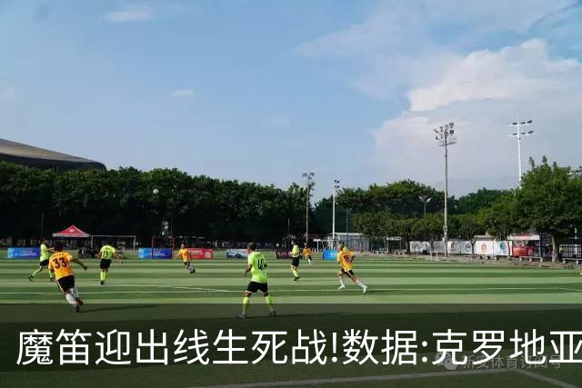 魔笛迎出线生死战!数据:克罗地亚望小胜巴拿马